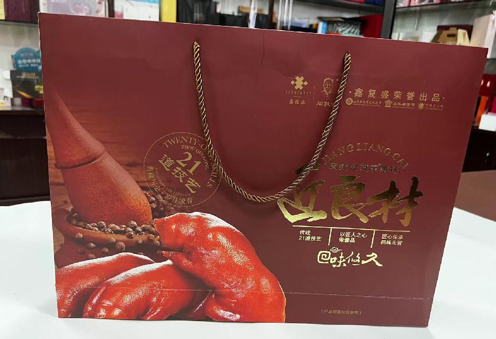 那曲礼品盒定制